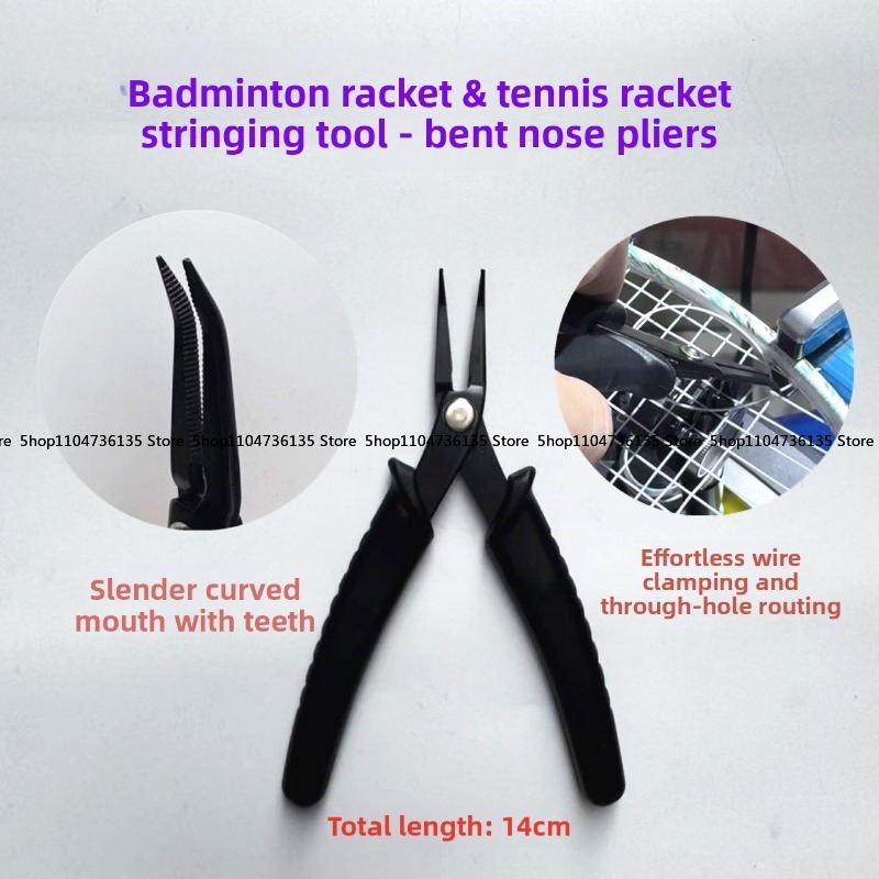 Raquette de badminton, outil d - Badminton Racket avis et prix