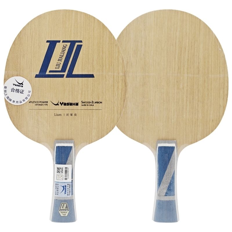 YASAKA Liu Jialiang Fang raque - Badminton Racket Carbon avis et prix