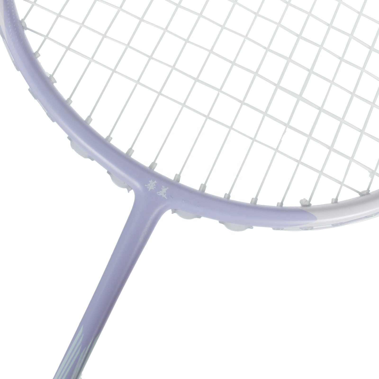 Raquette de badminton en fibre - Badminton Racket Carbon avis et prix